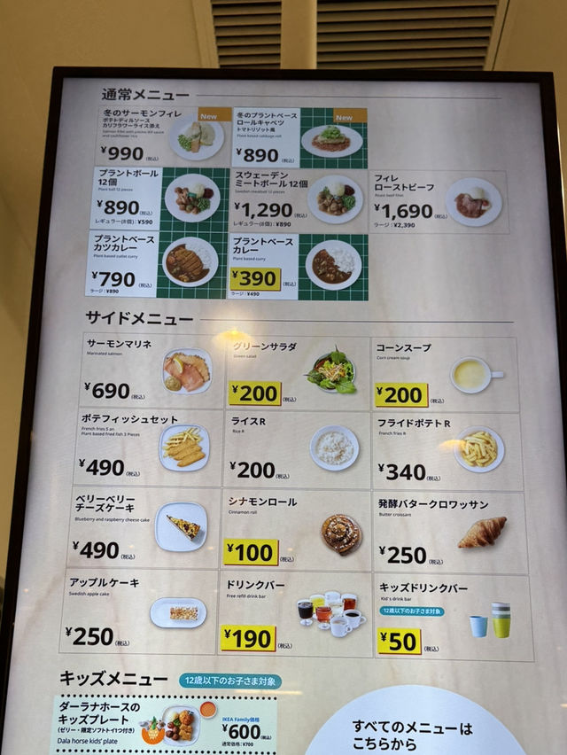 【福岡グルメ】大型家具店の中にある北欧料理レストラン🍽