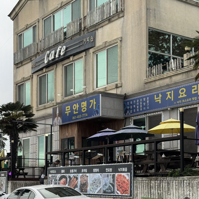 무안 낙지요리 맛집 무안명가