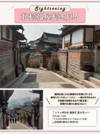 🇰🇷🤎【安国でまるっと1日！大満足すぎる最新おさんぽコース】