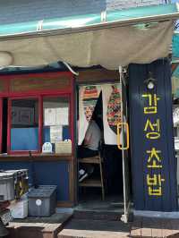 강서구 증미역 근처 신선한 초밥 맛집 감성초밥🍣