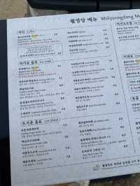 안동 감성 카페 월영당