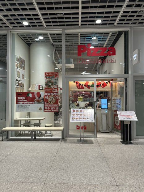 🍕 용산 화덕피자 맛집 후기 🔥