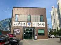 겐우동