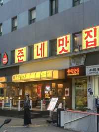 🍲 추억이 머무는 술 한잔, 골목 속 준네맛집 🍹