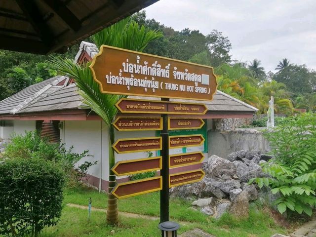 บ่อน้ำพุร้อนทุ่งนุ้ย ควนกาหลง สตูล