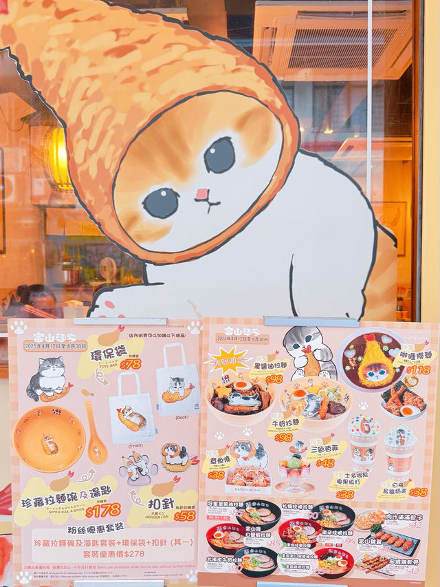 🇭🇰香港探店｜直擊貓奴少女心｜銅鑼灣🍜富山麵家