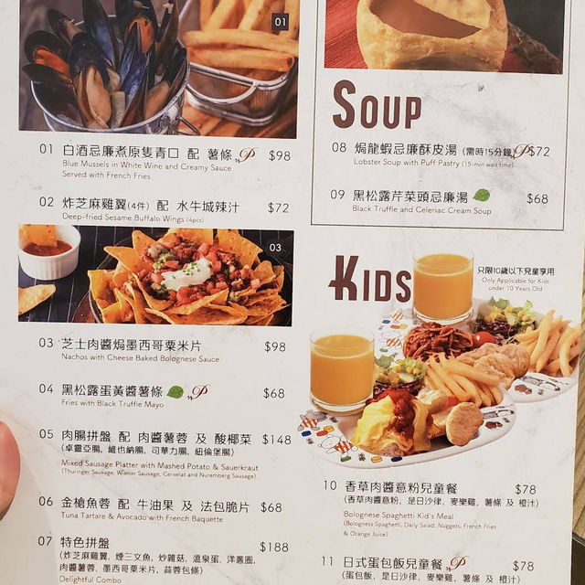 高質西餐廳Parkview❤️