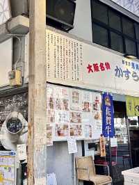 โอซาก้า🇯🇵