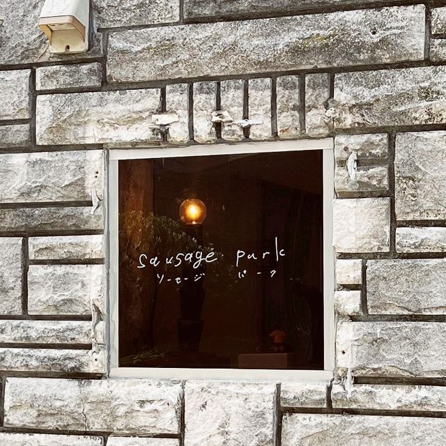 Sausage Park Cafe