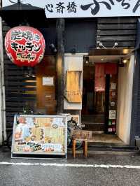【大阪・心斎橋】炭火香る朝挽き鶏の焼き鳥を堪能「炭焼キッチン Tenten」