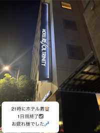 【金沢・白川郷1泊2日旅】1日目スケジュール大公開🗓️
