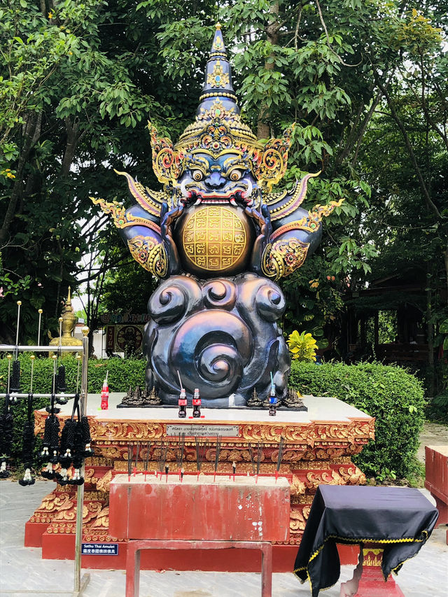 ปากั๋น กิ๋นๆ แอ่วๆ เมืองพาน วันหยุด