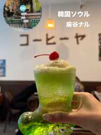 韓国/ソウル【麻谷ナル】日本風カフェ