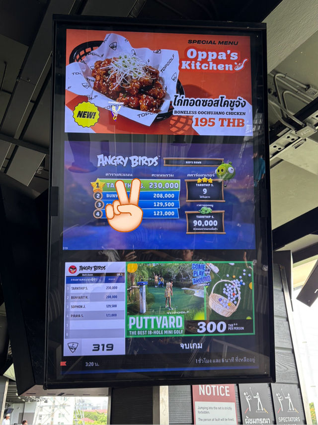 🏌️⛳️ TopGolf magacity ตีกอล์ฟไม่เป็นก็เล่นได้ 👍🏻