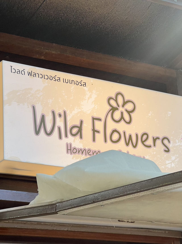 Wild Flowers.Bakers ลำปาง (ในกองอากง)