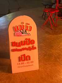 แม่วัว “Milk Tooth Bar” @น่าน🥐