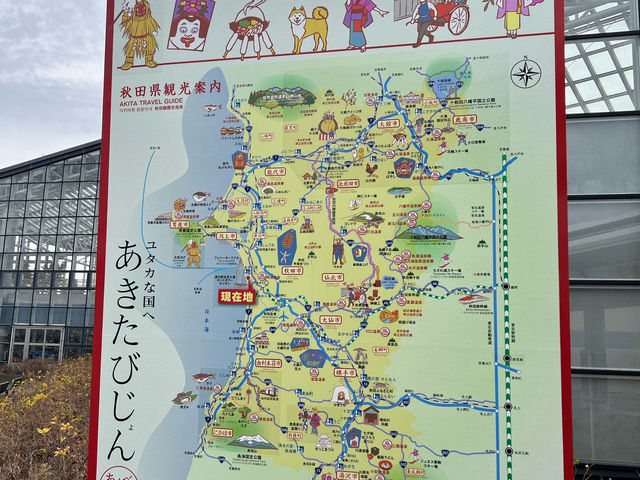 ⚓ Unexpected Coastal Gem: Roadside Station Akitakō