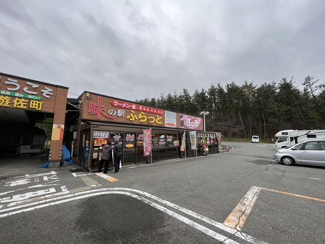 🚗 A Hidden Gem on the Highway – Roadside Station Chokai Flat