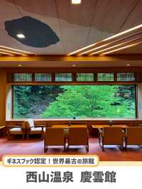 【山梨】人生で一度は泊まりたい最高の旅館♨️