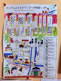 三葉工房 花之路 柳川店