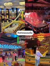 ล่องเรือสำราญ costa serena เที่ยวเวียดนาม