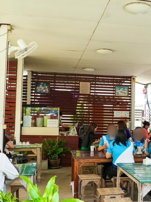 ร้านข้าวเปียกแก้ว