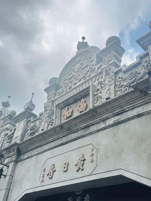 特色建築的古老回憶