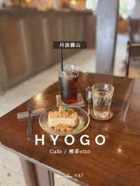 【兵庫/丹波篠山】城下町のおしゃれ古民家カフェ✨✨