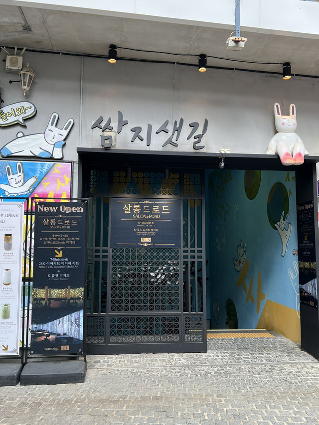 인사동 쌈지길
