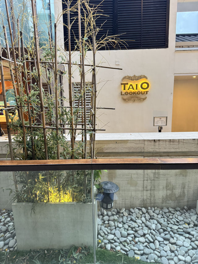 【大澳文物酒店】 復古玻璃屋餐廳，開動大澳風味晚餐！