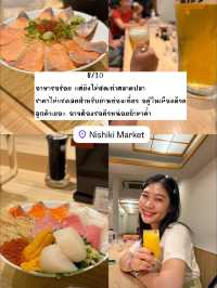 รวมของกินทุกมื้อในโอซาก้า! ดูจบเซฟตามรอยได้เลย