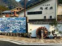 ชม Arita เมืองแห่งเซรามิค