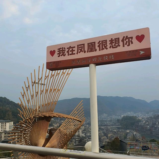 FengHuang Ancient Town 凤凰古城 - Day trip from Changsha