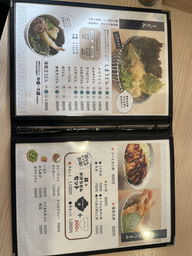 섬마을 속 한 그릇의 위로🍜 고고시마 우동집 후기