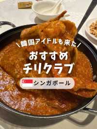 Long Beachで絶品チリクラブ体験🇸🇬