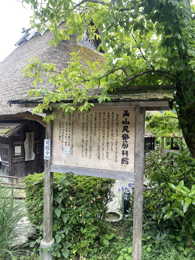 美山合掌村～很有特色的建築～牛奶餅乾必買