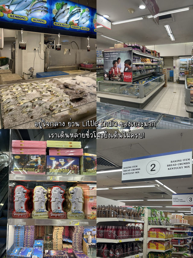 🇸🇬✨แหล่งช้อปของฝากสิงคโปร์ Mustafa Centre🛍️🍪