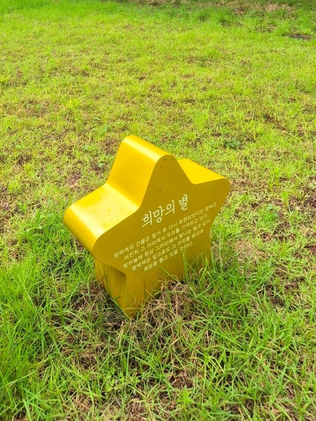 정선의 지역역사의 상징공간 💛함백역