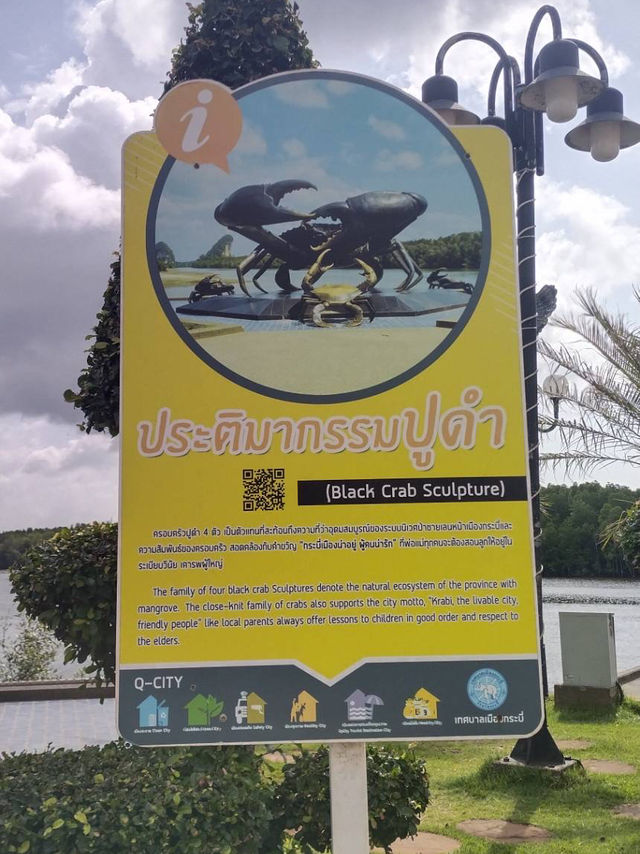 ลานปูดำ (อนุสาวรีย์ปูดำ) จังหวัดกระบี่