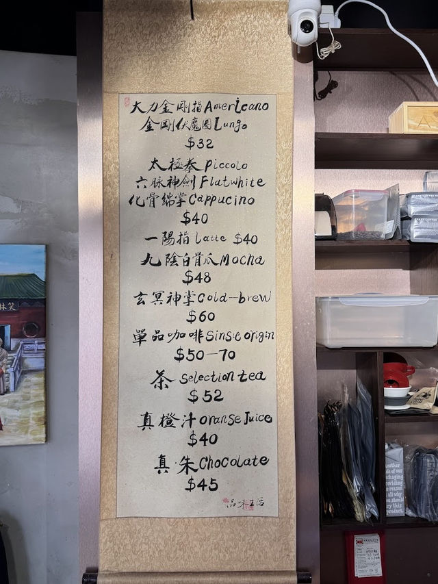 Cloud Nine Specialty Coffee Hong Kong, Kung Fu-Inspired Brews with a Cultural Kick 