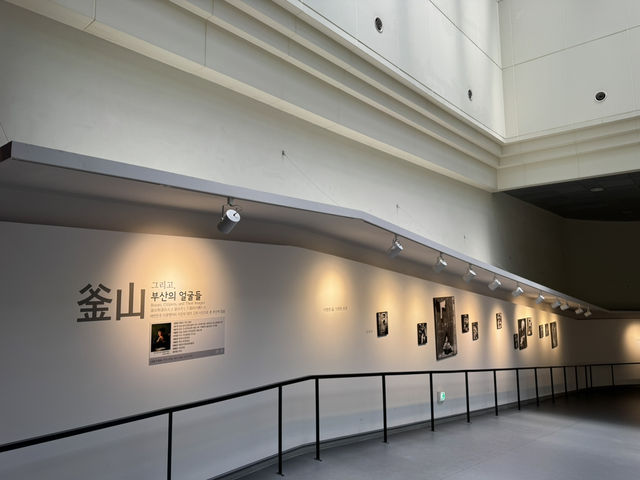 부산여행도 하고 역사 공부도 하고