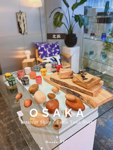 大阪/北浜】オシャレがすぎる！インテリアのセレクトショップ