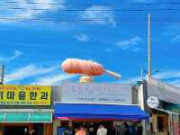 강화도 여행 가볼 만한  레트로 감성 마을