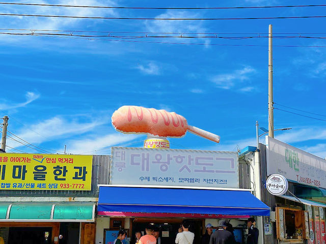 강화도 여행 가볼 만한  레트로 감성 마을