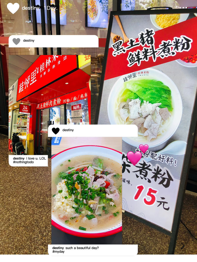美味的豬什米線🍜米線仲可以任添👍👍👍