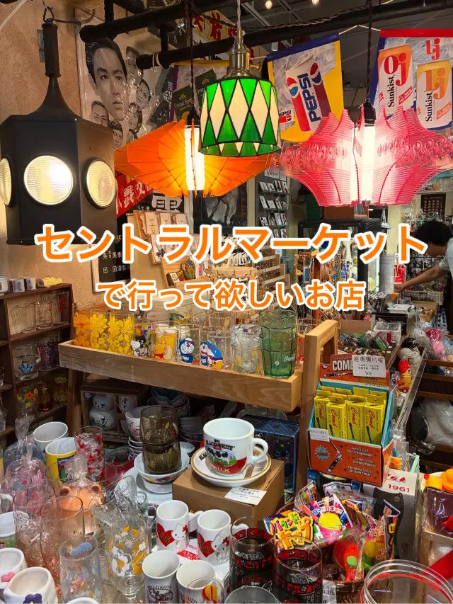 Hong Kong Central Market: Recommended Shops