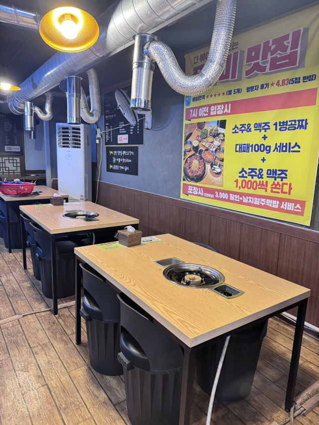 광주 두암동 쭈꾸미맛집 추천,빨간쭈꾸미