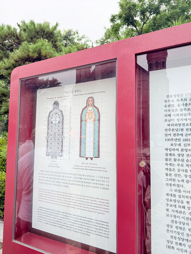 시간이 멈춘 듯한 아름다움, 전주 전동성당