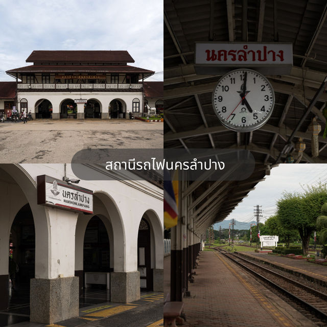 15 จุดเช็คอิน เที่ยวลำปางสโลว์ไลฟ์