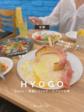 [Hyogo/Takarazuka] Soft drinks 1 yen, Kaku Highball 59 yen 😱😱😱 Best value for money!!
